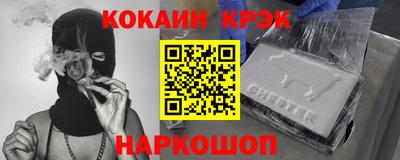 мефедрон VHQ Донецк