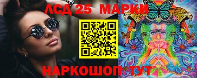 мефедрон VHQ Донецк