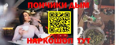 мефедрон VHQ Донецк