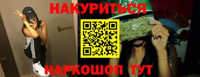 мефедрон VHQ Донецк