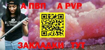 мефедрон VHQ Донецк