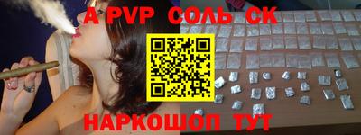 индика Донской