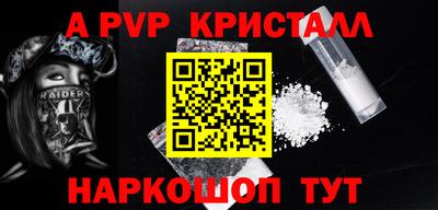 индика Донской