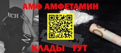мефедрон VHQ Донецк