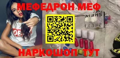 мефедрон VHQ Донецк