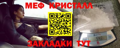 мефедрон VHQ Донецк