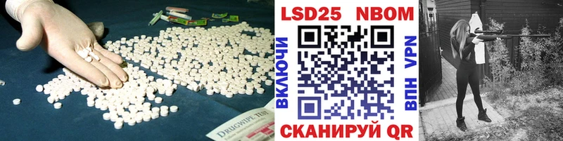 наркошоп  Нижнеудинск  ЛСД экстази ecstasy 