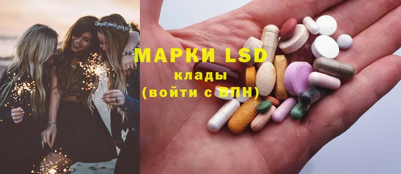 ОМГ ОМГ рабочий сайт  Нижнеудинск  LSD-25 экстази кислота 