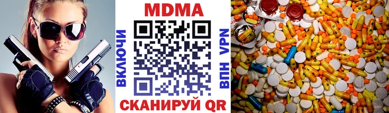 MDMA crystal  Нижнеудинск 