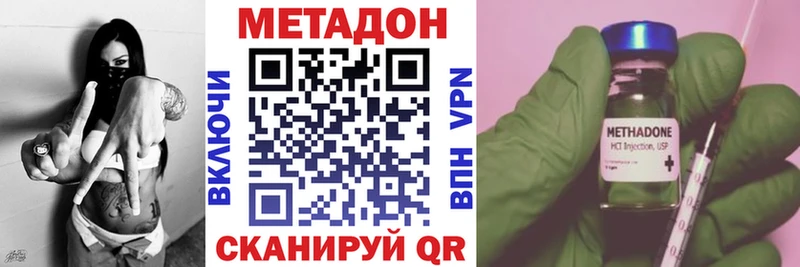 площадка состав что такое наркотик Нижнеудинск МЕТАДОН белоснежный