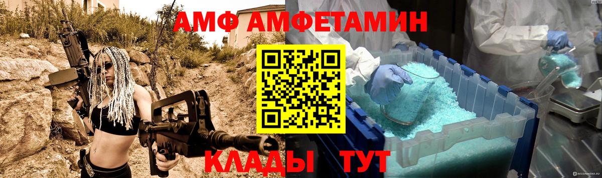 Первитин Декстрометамфетамин 99.9%  Вход с VPN  Метамфетамин  Первитин Декстрометамфетамин 99.9%  Нижнеудинск 