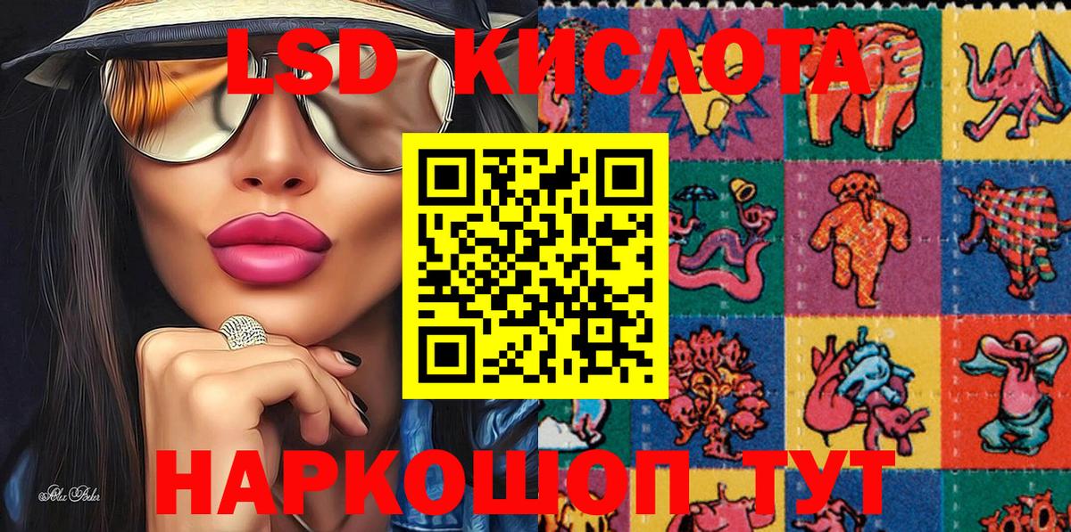 Марки 25I-NBOMe 1,8мг Нижнеудинск