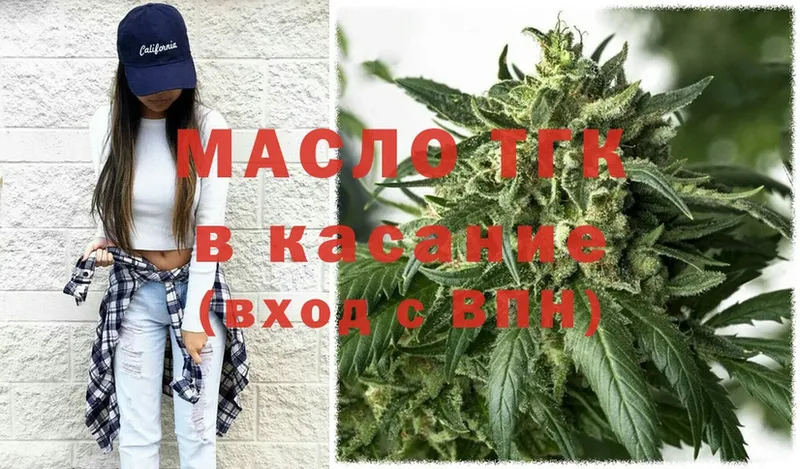 что такое наркотик  Нижнеудинск  сайты даркнета клад  ТГК THC oil 