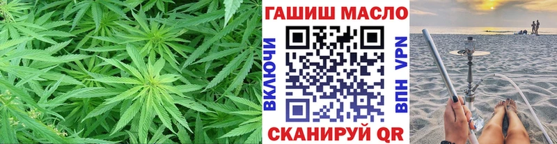 Дистиллят ТГК гашишное масло  Нижнеудинск 