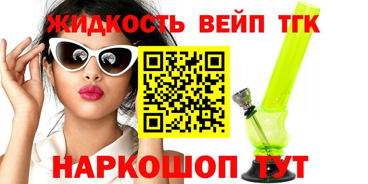 ТГК Wax  KRAKEN ссылки  Нижнеудинск  Вход с VPN 